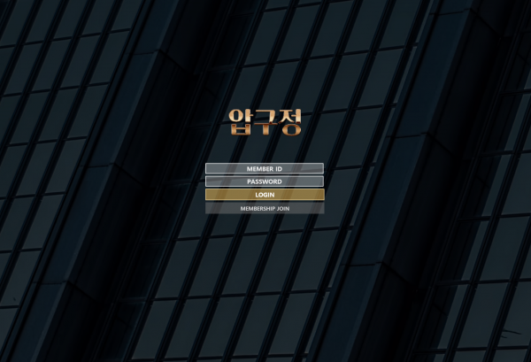 압구정 먹튀검증 주소 가입코드 추천인 도메인 토토 꽁머니