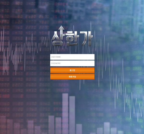 상한가 먹튀검증 주소 가입코드 추천인 도메인 토토 꽁머니