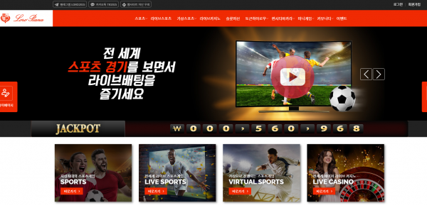 로로피아나 먹튀검증 주소 가입코드 추천인 도메인 토토 꽁머니