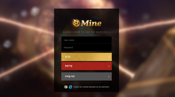 마인 먹튀검증 주소 가입코드 추천인 도메인 토토 꽁머니