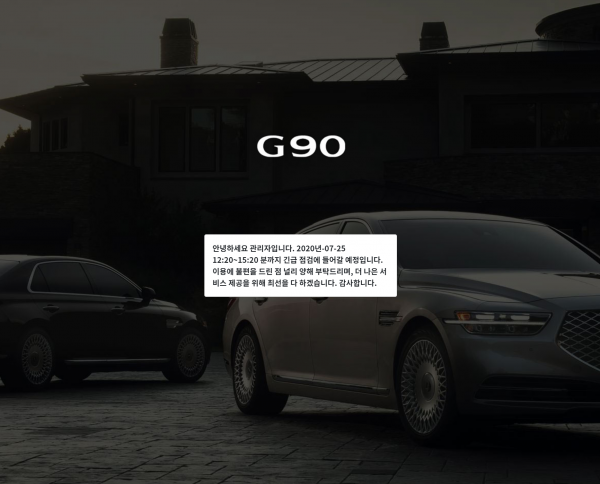 G90 먹튀검증 주소 가입코드 추천인 도메인 토토 꽁머니