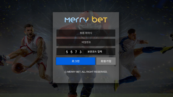 메리벳 먹튀검증 주소 가입코드 추천인 도메인 토토사이트 꽁머니