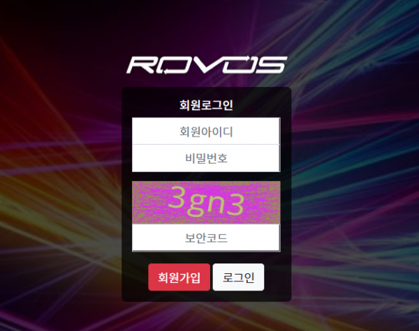 로보스 먹튀검증 주소 가입코드 추천인 도메인 토토 꽁머니