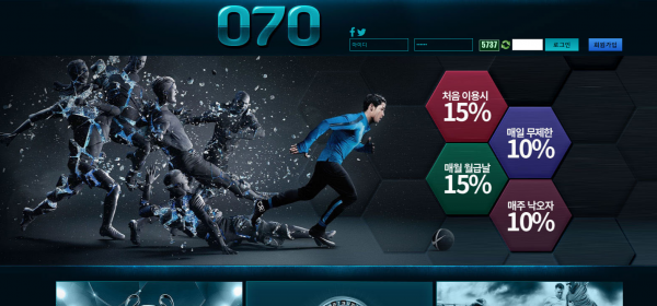 070 먹튀검증 주소 가입코드 추천인 도메인 토토 꽁머니