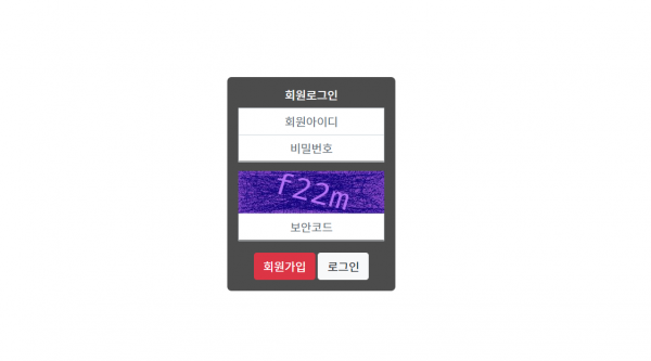 씨오디 먹튀검증 주소 가입코드 추천인 도메인 토토 꽁머니