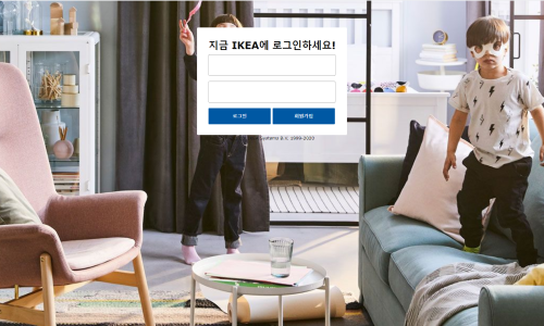 이케아 먹튀검증 주소 가입코드 추천인 도메인 토토사이트 꽁머니