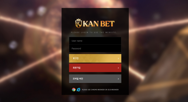 칸벳 먹튀검증 주소 가입코드 추천인 도메인 토토 꽁머니