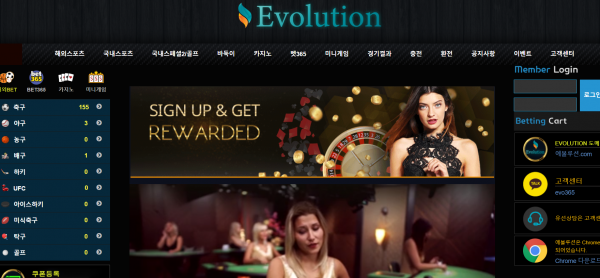 에볼루션 먹튀검증 주소 가입코드 추천인 도메인 토토 꽁머니