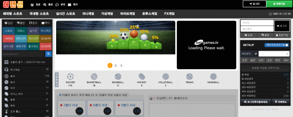 어텐션 먹튀검증 주소 가입코드 추천인 도메인 토토 꽁머니