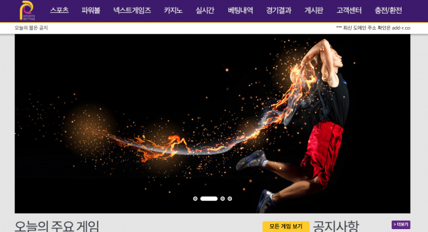피 먹튀검증 주소 가입코드 추천인 도메인 토토 꽁머니