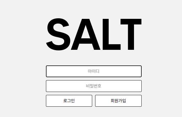 솔트 먹튀검증 주소 가입코드 추천인 도메인 토토 꽁머니