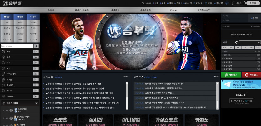 승부벳 먹튀검증 주소 가입코드 추천인 도메인 토토 꽁머니