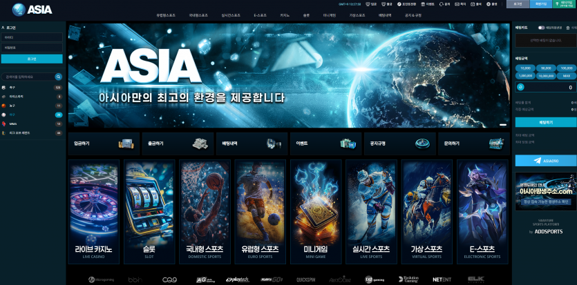 아시아 ASIA 주소 가입코드 추천인 도메인 토토 꽁머니 사설정보 토토사이트 먹튀검증 먹튀사이트 토토커뮤니티