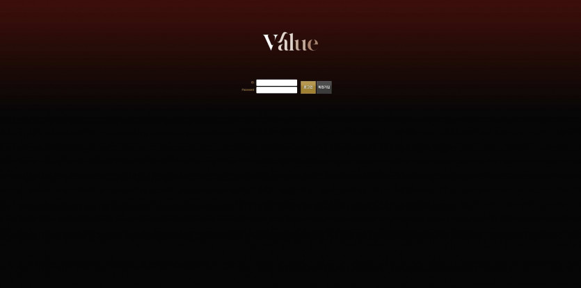 밸류 Value 주소 가입코드 추천인 도메인 토토 꽁머니