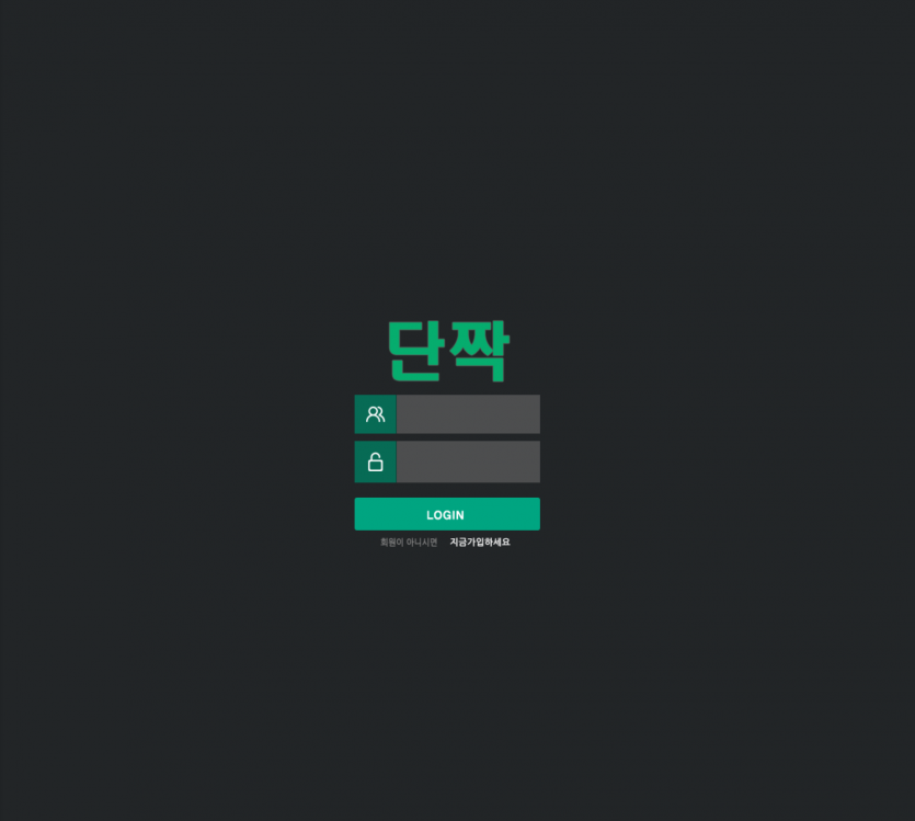 단짝 먹튀검증 주소 가입코드 추천인 도메인 토토사이트