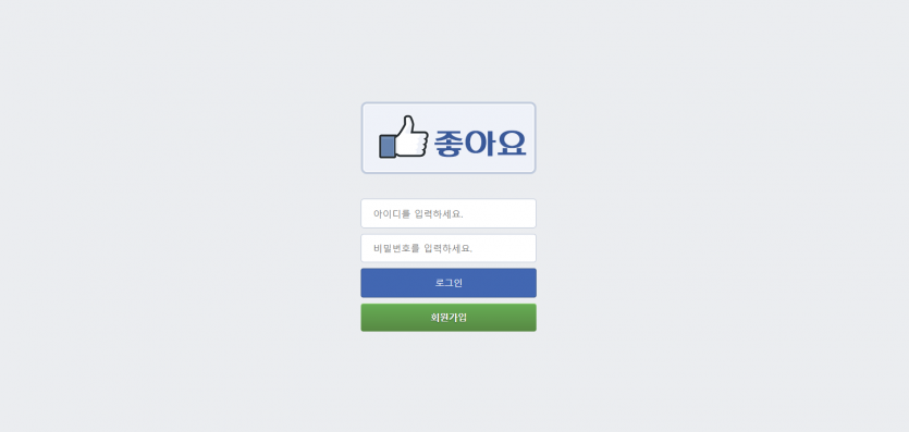 좋아요 먹튀검증 주소 가입코드 추천인 도메인 토토 꽁머니