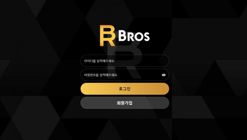 토토사이트 브로스 메인화면 먹튀검증