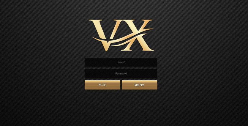 토토 브이엑스 먹튀검증 도메인 꽁머니