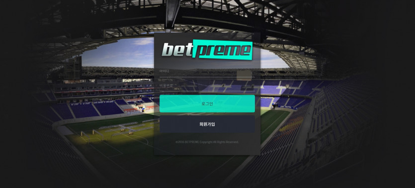 벳프림 먹튀검증 주소 가입코드 추천인 도메인 토토 꽁머니