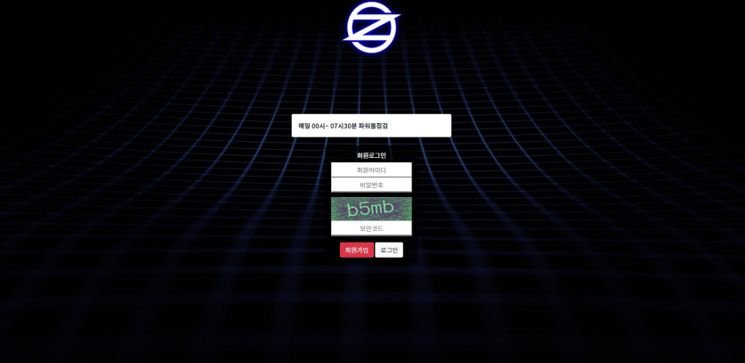 오즈 먹튀검증 주소 가입코드 추천인 도메인 토토 꽁머니