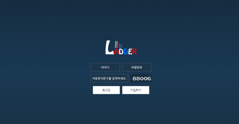소니 먹튀검증 주소 가입코드 추천인 도메인 토토 꽁머니