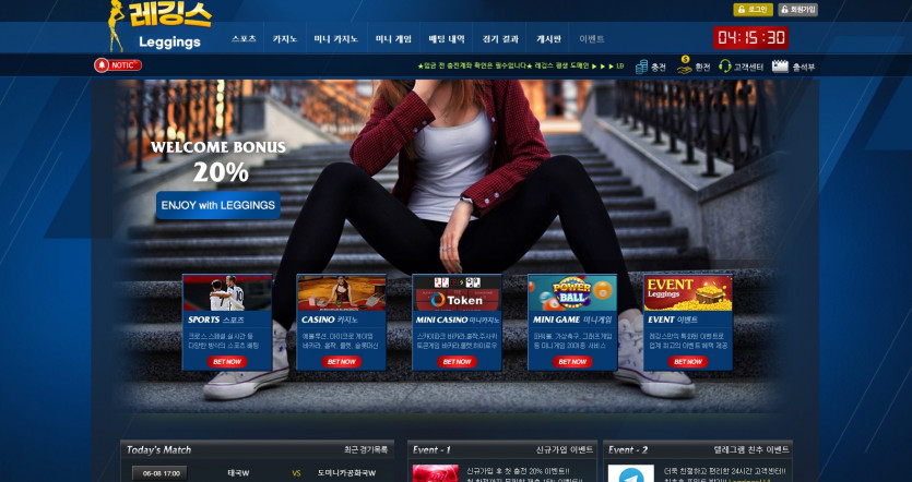 레깅스 먹튀검증 주소 가입코드 추천인 도메인 토토 꽁머니