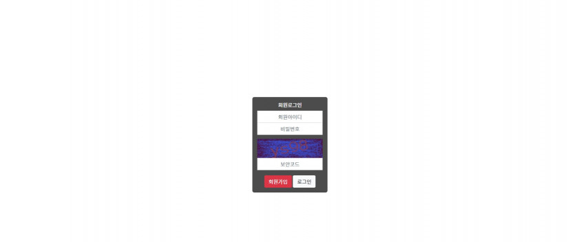 워싱턴 먹튀검증 주소 가입코드 추천인 도메인 토토사이트