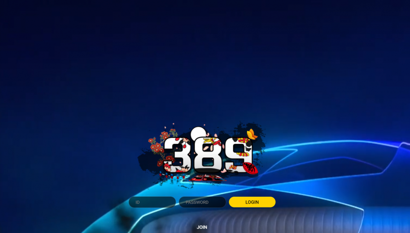 389 먹튀검증 주소 가입코드 추천인 도메인 토토사이트