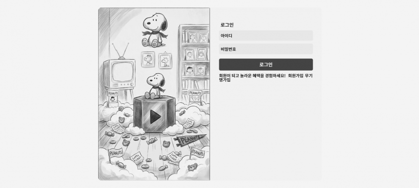 피너츠 주소 가입코드 추천인 도메인 토토 꽁머니 사설정보 토토사이트 먹튀검증 먹튀사이트 토토커뮤니티
