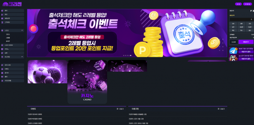 크라켄 주소 가입코드 추천인 도메인 토토 꽁머니 사설정보 토토사이트 먹튀검증 먹튀사이트 토토커뮤니티