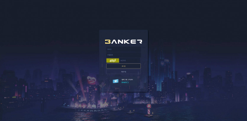 뱅커 BANKER 주소 가입코드 추천인 도메인 토토 꽁머니