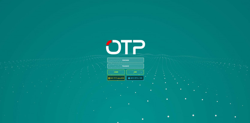 오티피 OTP 주소 가입코드 추천인 도메인 토토 꽁머니