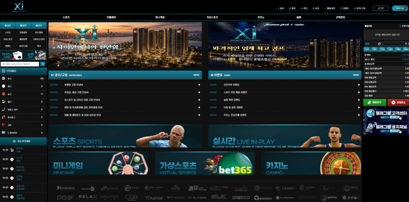 자이 XI 주소 가입코드 추천인 도메인 토토 꽁머니 사설정보 토토사이트 먹튀검증 먹튀사이트 토토커뮤니티