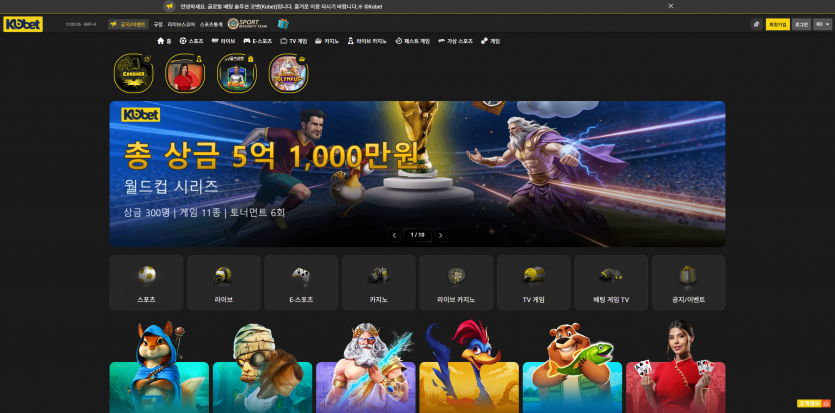 코벳 KOBET 주소 가입코드 추천인 도메인 토토 꽁머니 사설정보 토토사이트 먹튀검증 먹튀사이트 토토커뮤니티