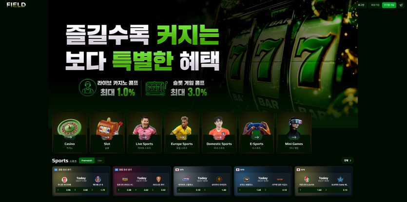 필드 FIELD 주소 가입코드 추천인 도메인 토토 꽁머니 사설정보 토토사이트 먹튀검증 먹튀사이트 토토커뮤니티