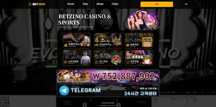 벳지노 BETZINO 주소 가입코드 추천인 도메인 토토 꽁머니 사설정보 토토사이트 먹튀검증 먹튀사이트 토토커뮤니티