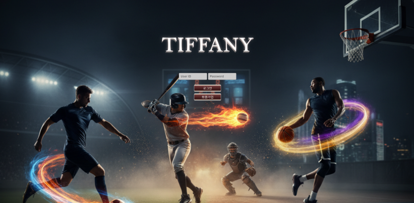 티파니 TIFFANY 주소 가입코드 추천인 도메인 토토 꽁머니 사설정보 토토사이트 먹튀검증 먹튀사이트 토토커뮤니티