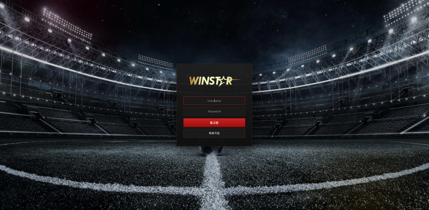윈스타 WINSTAR 주소 가입코드 추천인 도메인 토토 꽁머니 사설정보 토토사이트 먹튀검증 먹튀사이트 토토커뮤니티