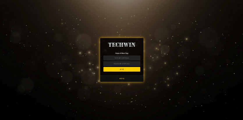 테크윈 TECHWIN 주소 가입코드 추천인 도메인 토토 꽁머니