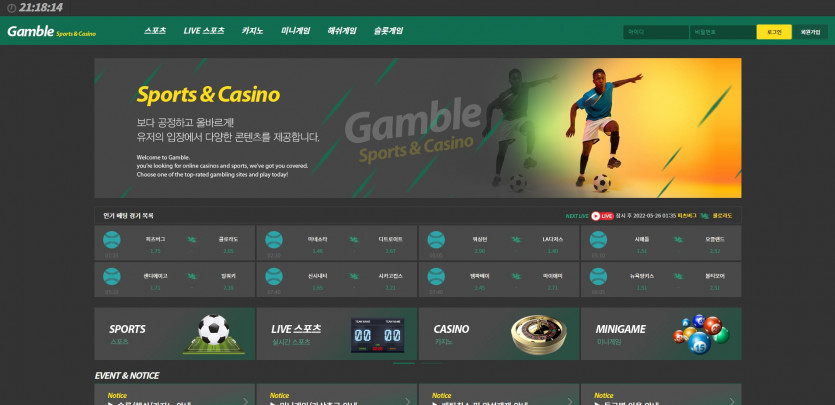 겜블 먹튀검증 주소 가입코드 추천인 도메인 토토 꽁머니