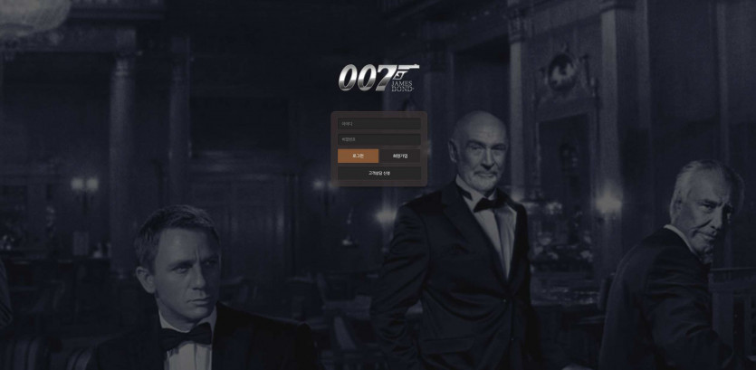 007 주소 가입코드 추천인 도메인 토토 꽁머니