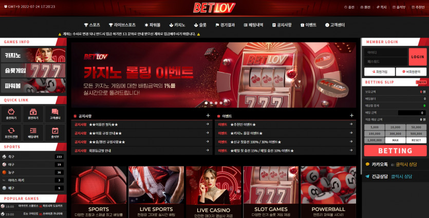 벳럽 먹튀검증 주소 가입코드 추천인 도메인 토토 꽁머니
