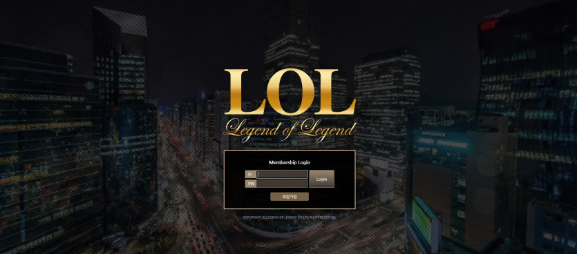 롤 먹튀검증 주소 가입코드 추천인 도메인 토토 꽁머니