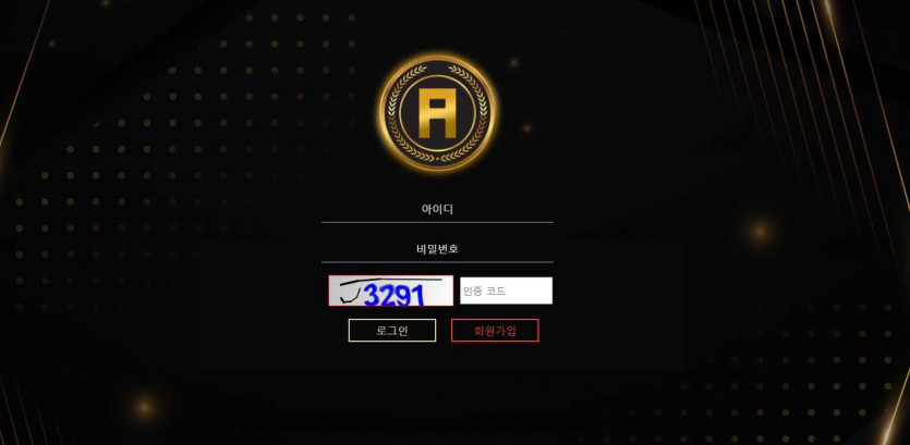토토사이트 에이전시 먹튀검증 도메인 주소