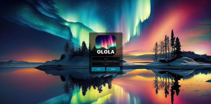 오로라 OLOLA 주소 가입코드 추천인 도메인 토토 꽁머니