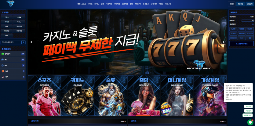 티 T 주소 가입코드 추천인 도메인 토토 꽁머니 사설정보 토토사이트 먹튀검증 먹튀사이트 토토커뮤니티