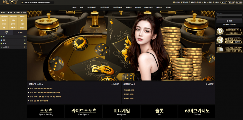 케이엘벳 KLBET 주소 가입코드 추천인 도메인 토토 꽁머니 사설정보 토토사이트 먹튀검증 먹튀사이트 토토커뮤니티