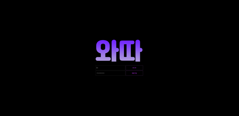 와따 주소 가입코드 추천인 도메인 토토 꽁머니 사설정보 토토사이트 먹튀검증 먹튀사이트 토토커뮤니티