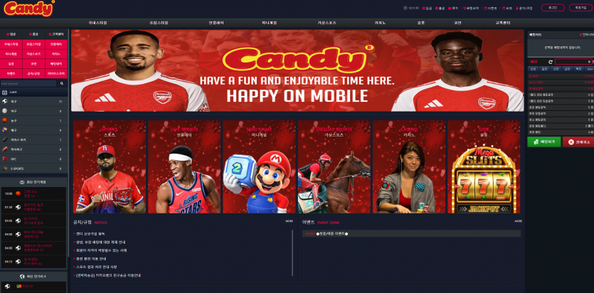 캔디 CANDY 주소 가입코드 추천인 도메인 토토 꽁머니 사설정보 토토사이트 먹튀검증 먹튀사이트 토토커뮤니티