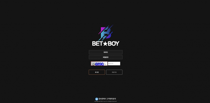 벳보이 BET BOY 주소 가입코드 추천인 도메인 토토 꽁머니 사설정보 토토사이트 먹튀검증 먹튀사이트 토토커뮤니티